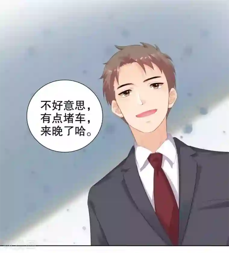 影帝的隐形恋人第47话 官宣