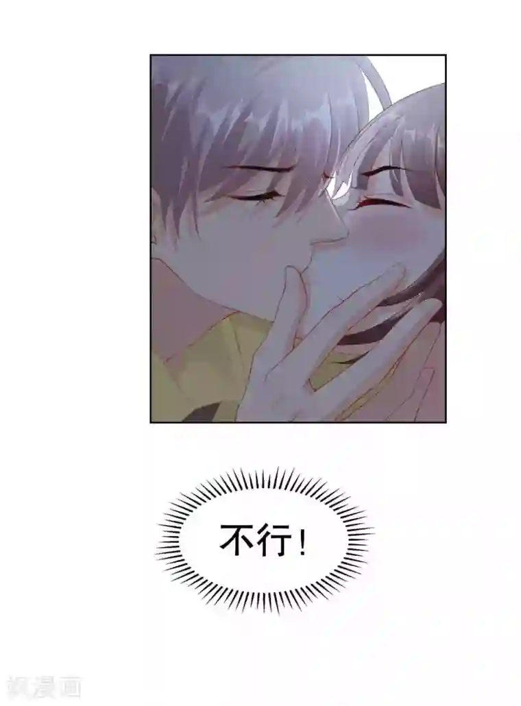 影帝的隐形恋人第49话 我们分手吧