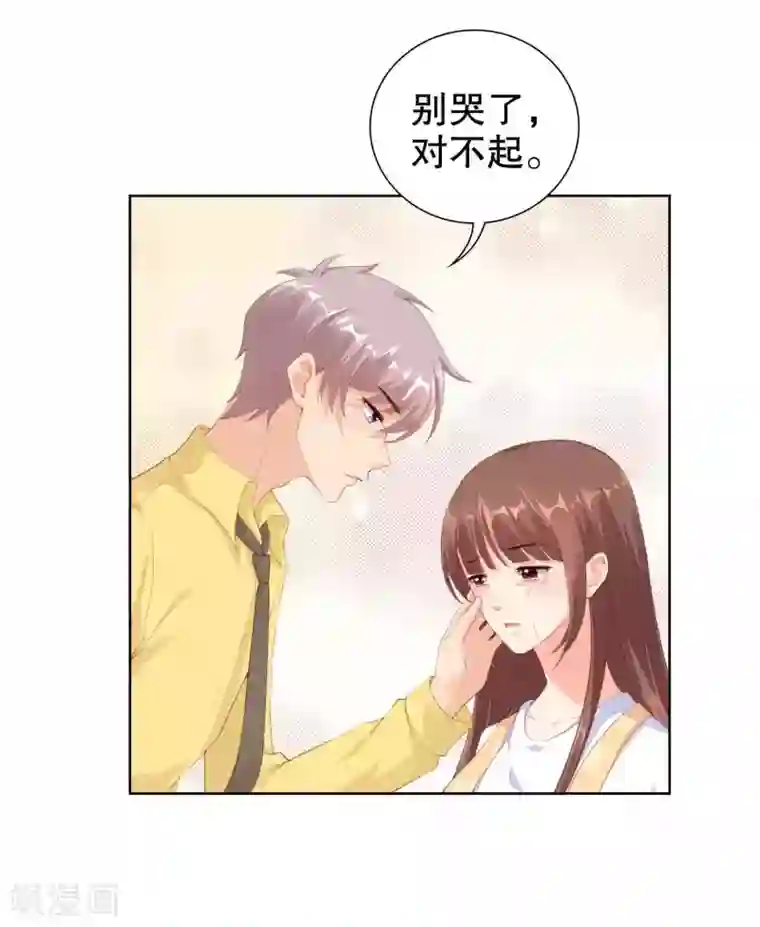 影帝的隐形恋人第49话 我们分手吧