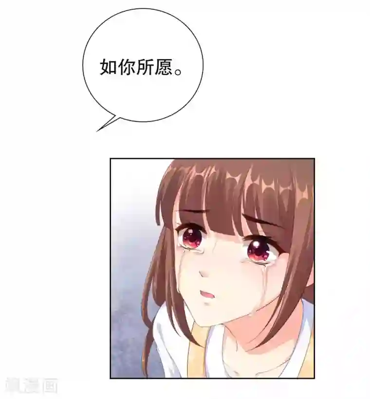 影帝的隐形恋人第49话 我们分手吧