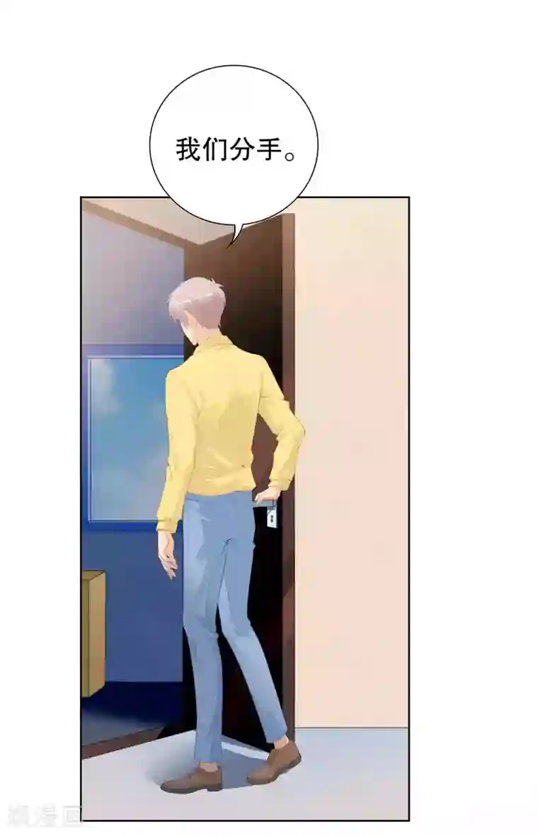 女英雄去衣所有皮肤魔改第49话 我们分手吧