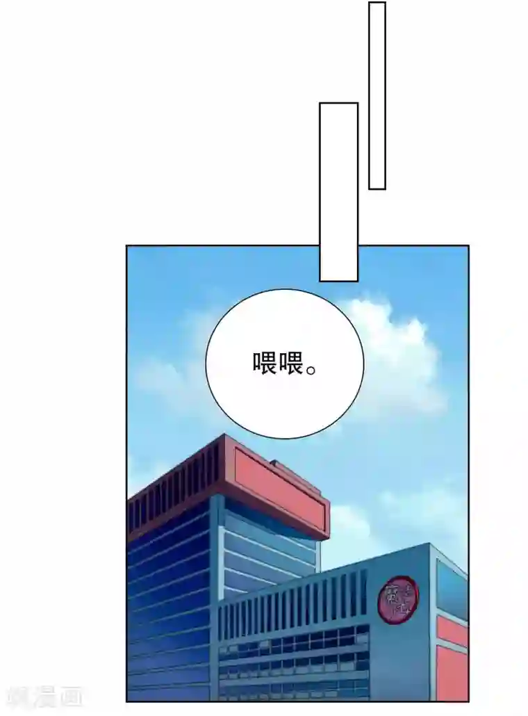 影帝的隐形恋人第49话 我们分手吧