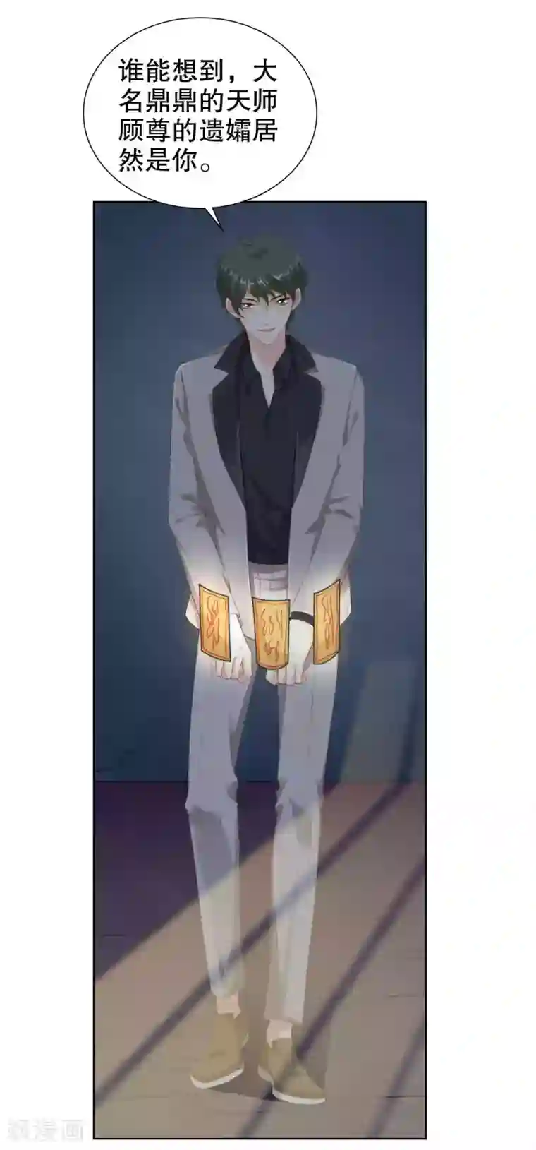 女英雄去衣所有皮肤魔改第49话 我们分手吧