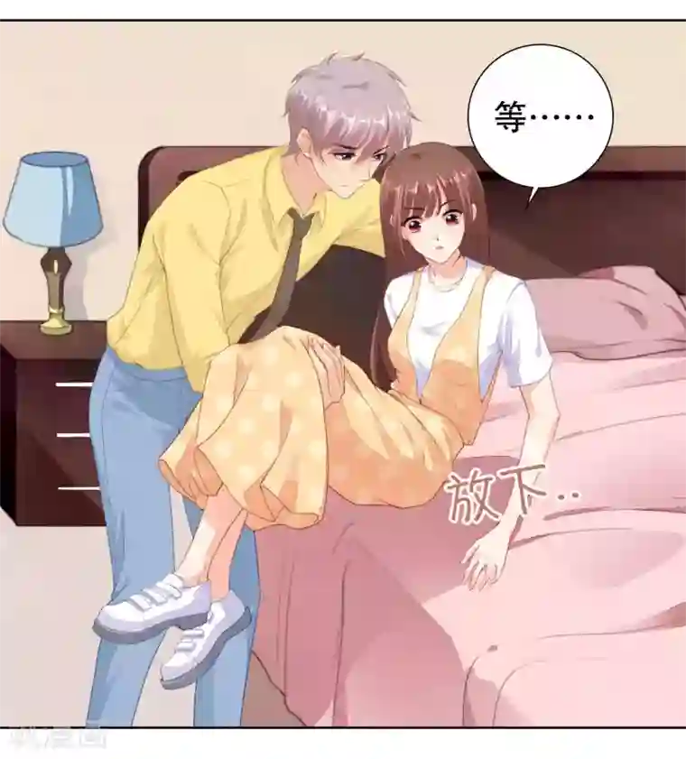 影帝的隐形恋人第49话 我们分手吧