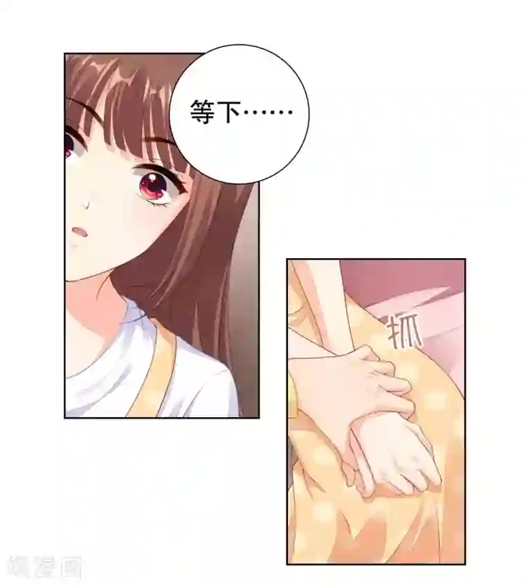 影帝的隐形恋人第49话 我们分手吧