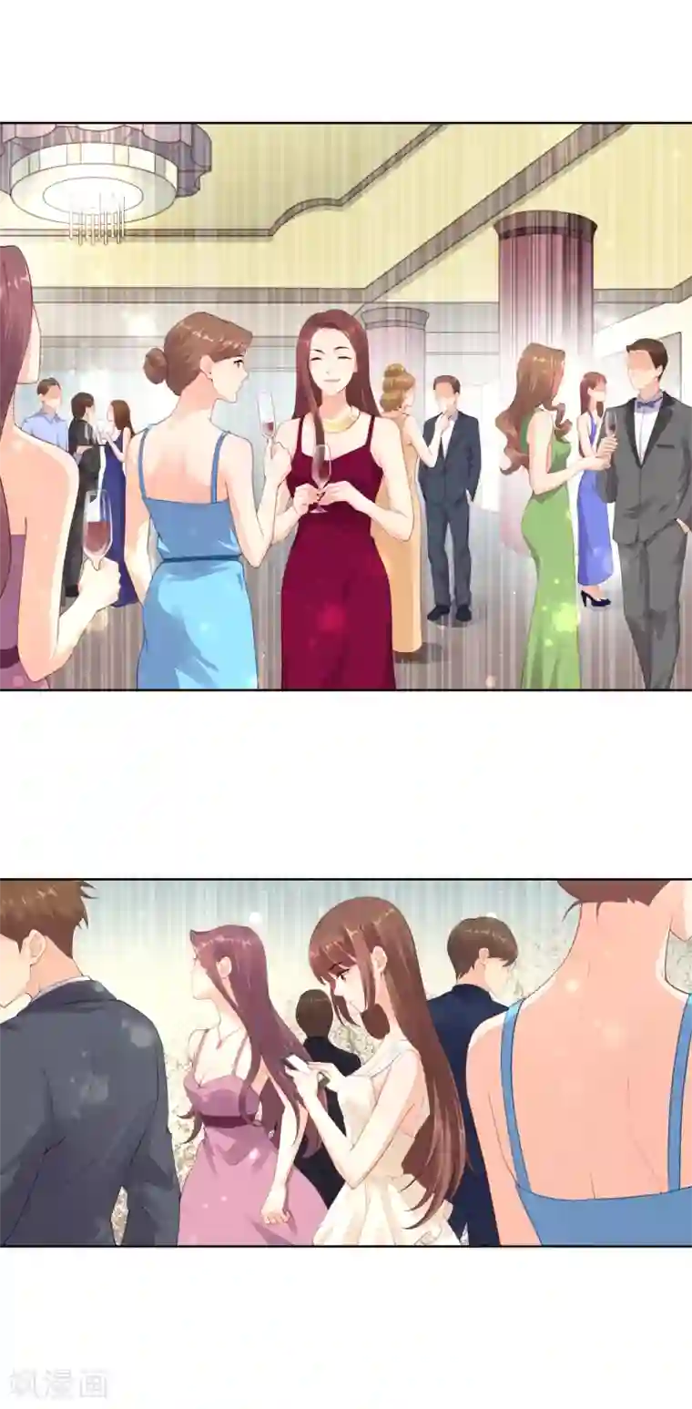 影帝的隐形恋人第51话 订婚的真实目的