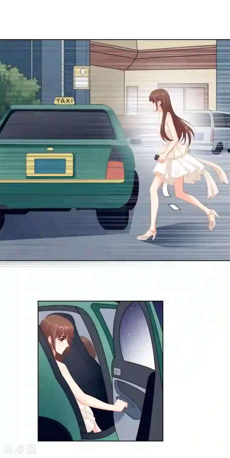 影帝的隐形恋人第51话 订婚的真实目的