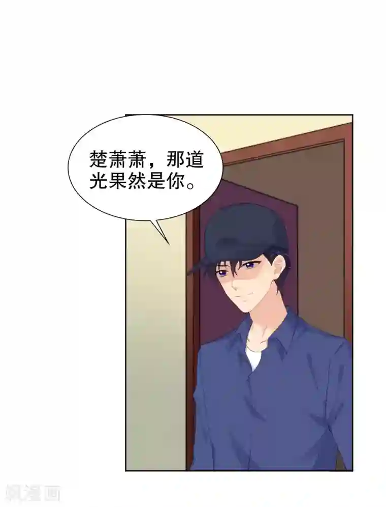 影帝的隐形恋人第52话 拆cp