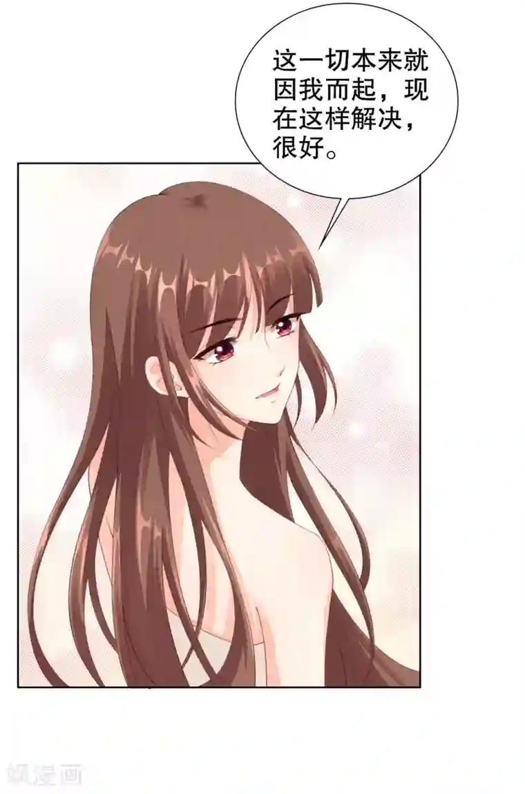 影帝的隐形恋人第52话 拆cp