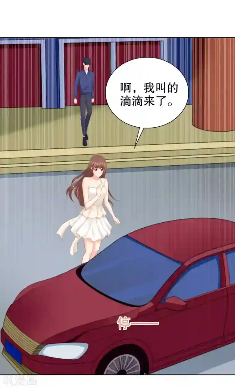 影帝的隐形恋人第52话 拆cp