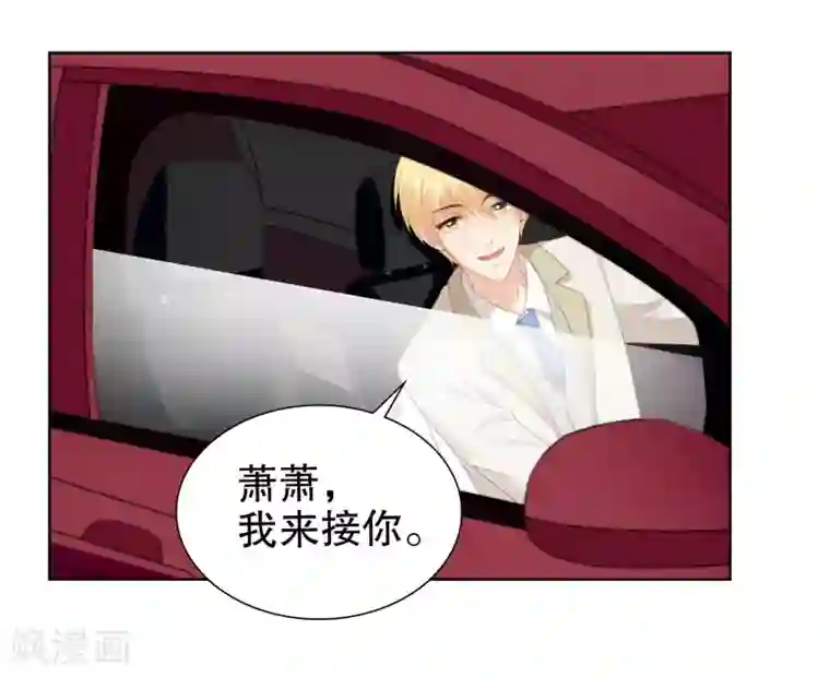 影帝的隐形恋人第52话 拆cp