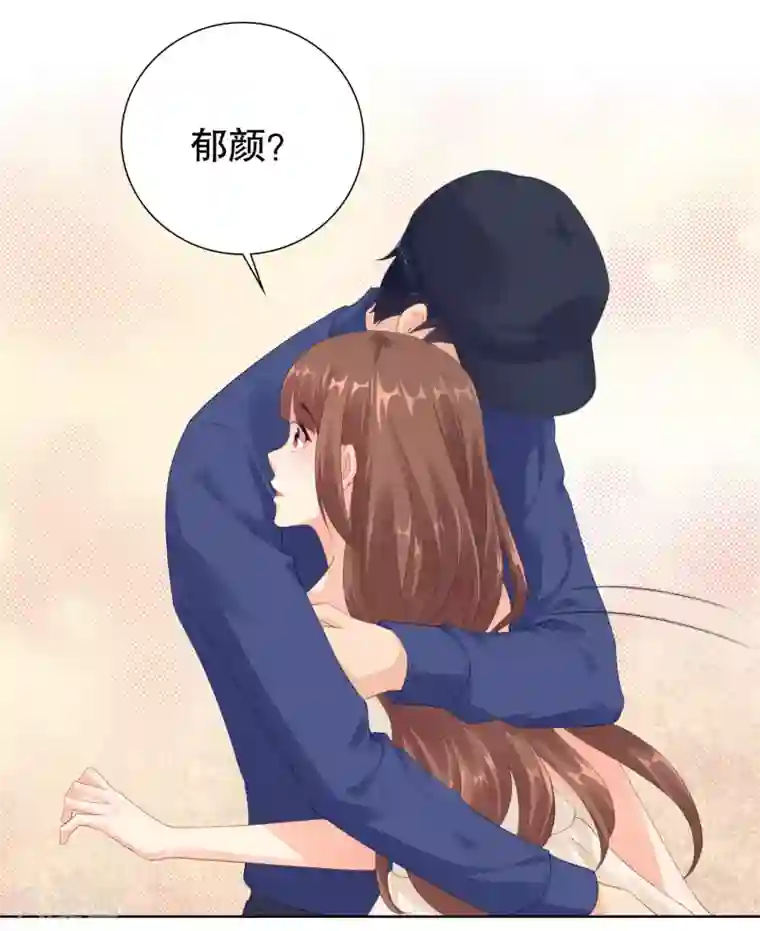 影帝的隐形恋人第52话 拆cp