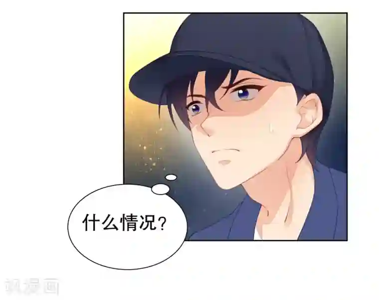 影帝的隐形恋人第52话 拆cp