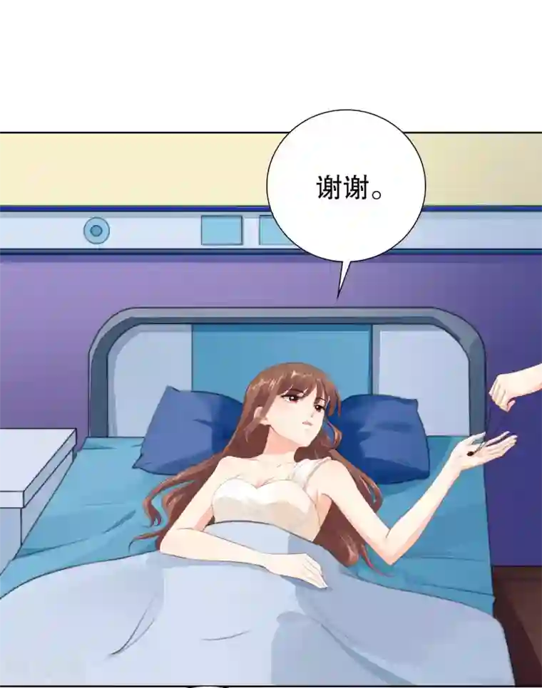 影帝的隐形恋人第52话 拆cp