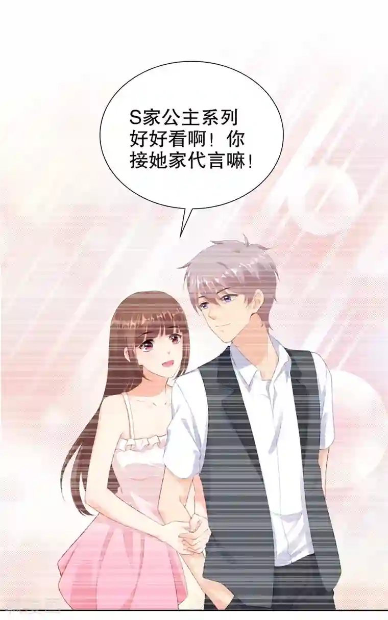 影帝的隐形恋人第53话 取消婚约？