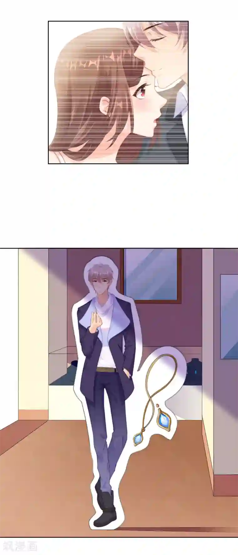 影帝的隐形恋人第53话 取消婚约？