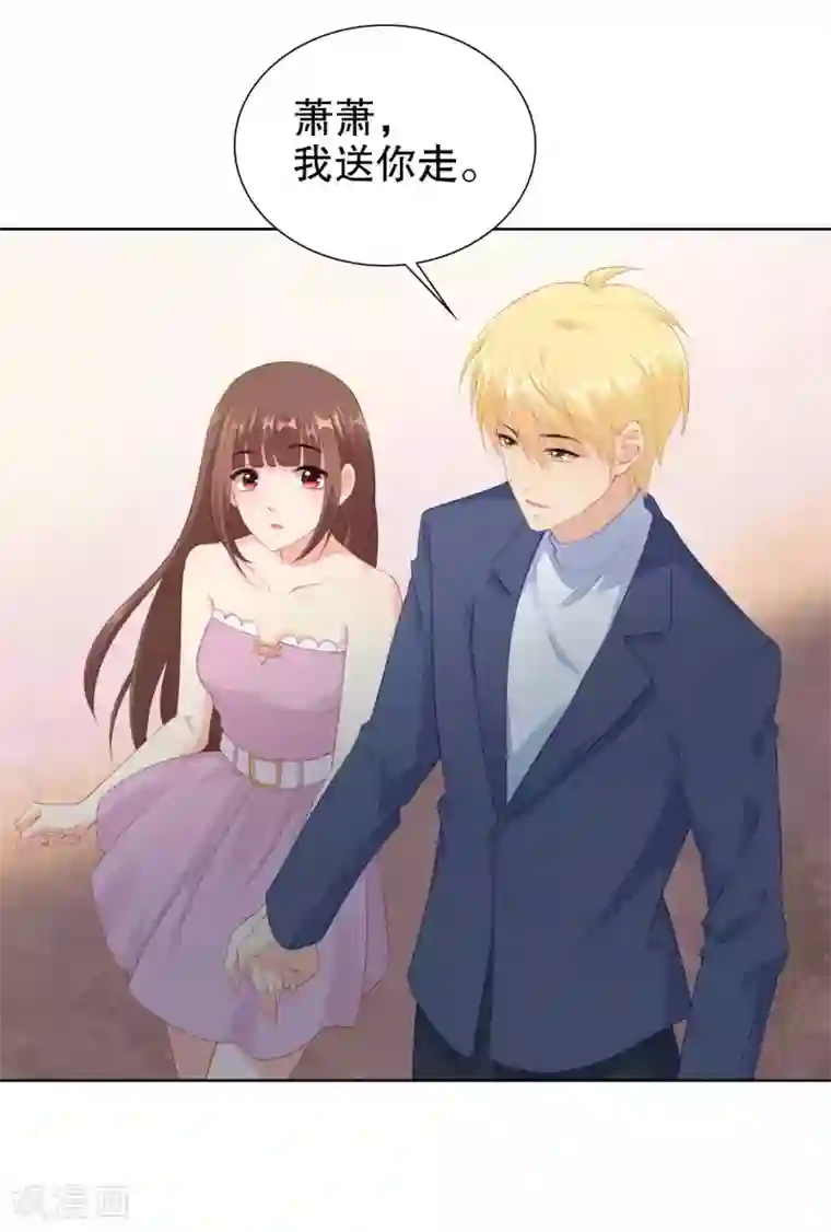 影帝的隐形恋人第54话 我自由了？