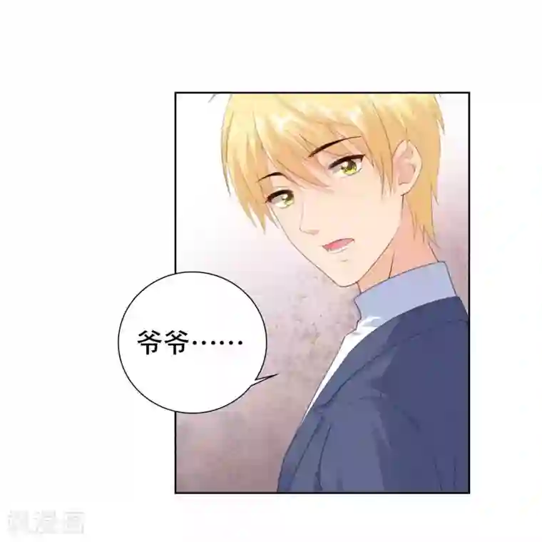 影帝的隐形恋人第54话 我自由了？