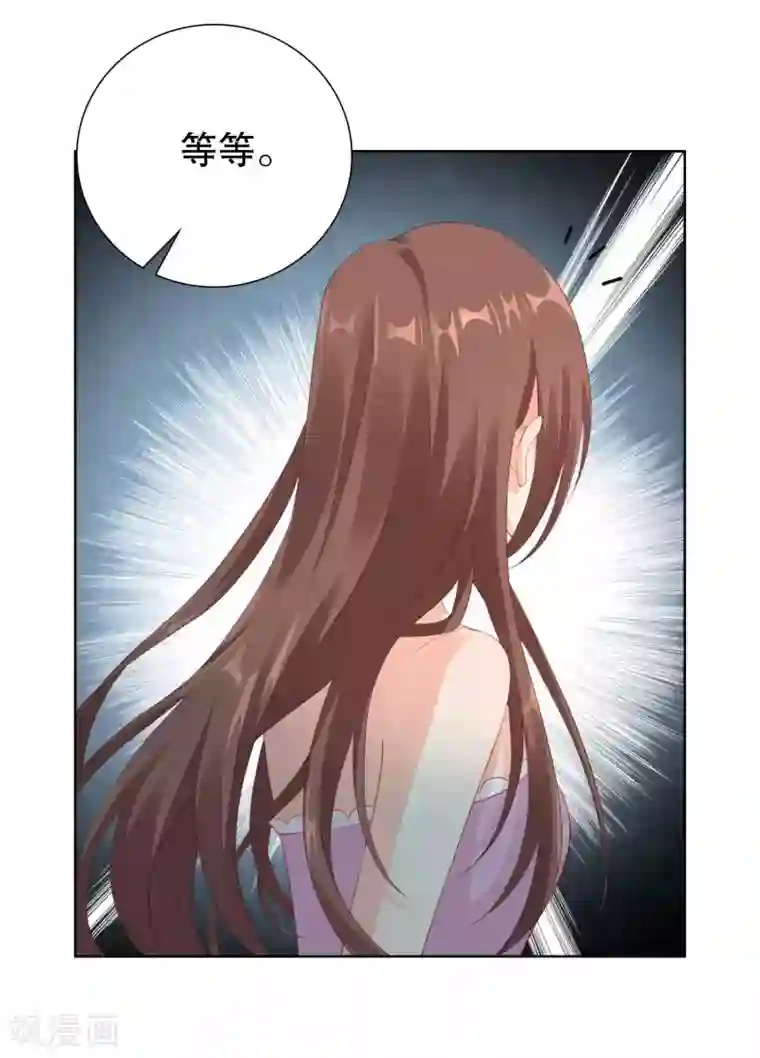 影帝的隐形恋人第54话 我自由了？