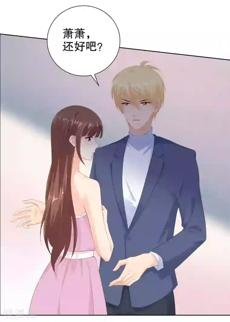 影帝的隐形恋人第54话 我自由了？