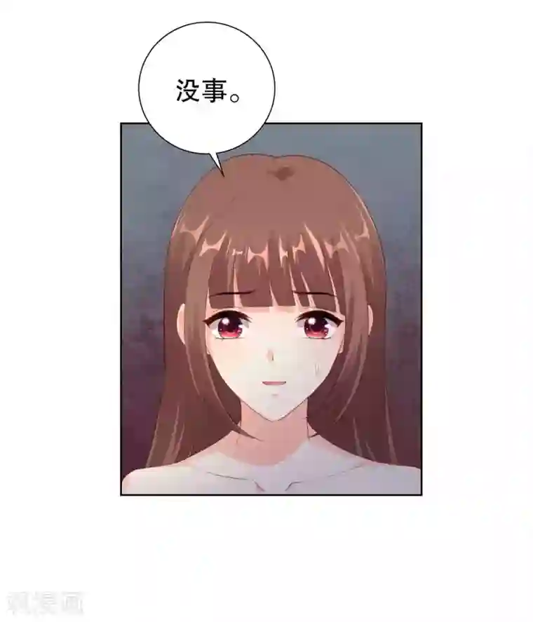 影帝的隐形恋人第54话 我自由了？