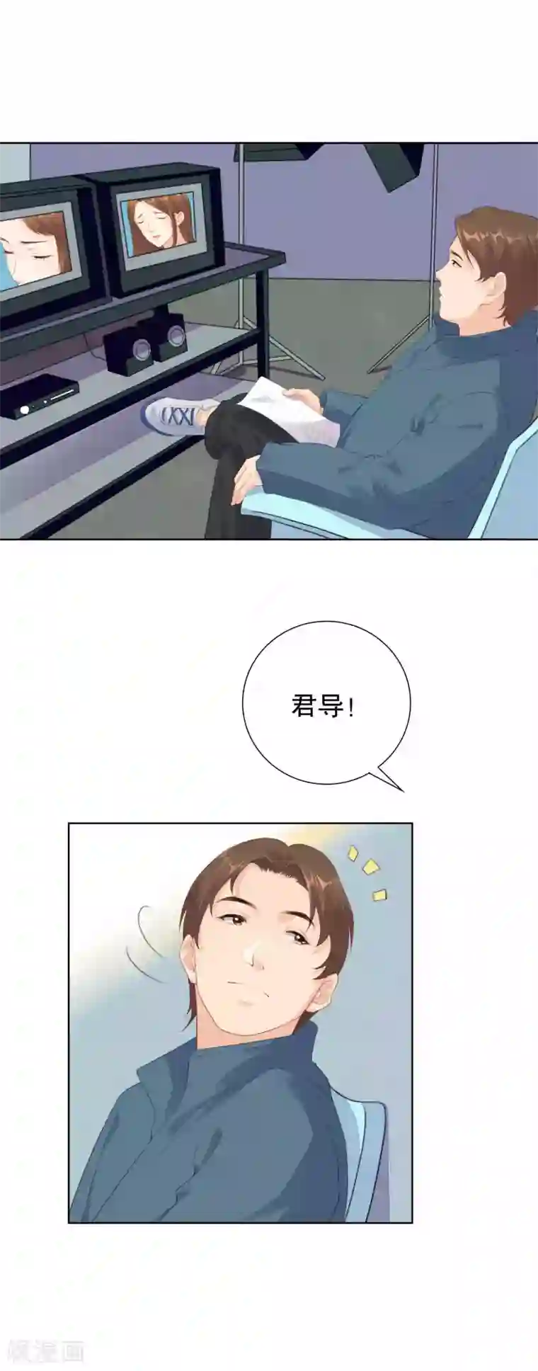 影帝的隐形恋人第55话 我会让你心甘情愿