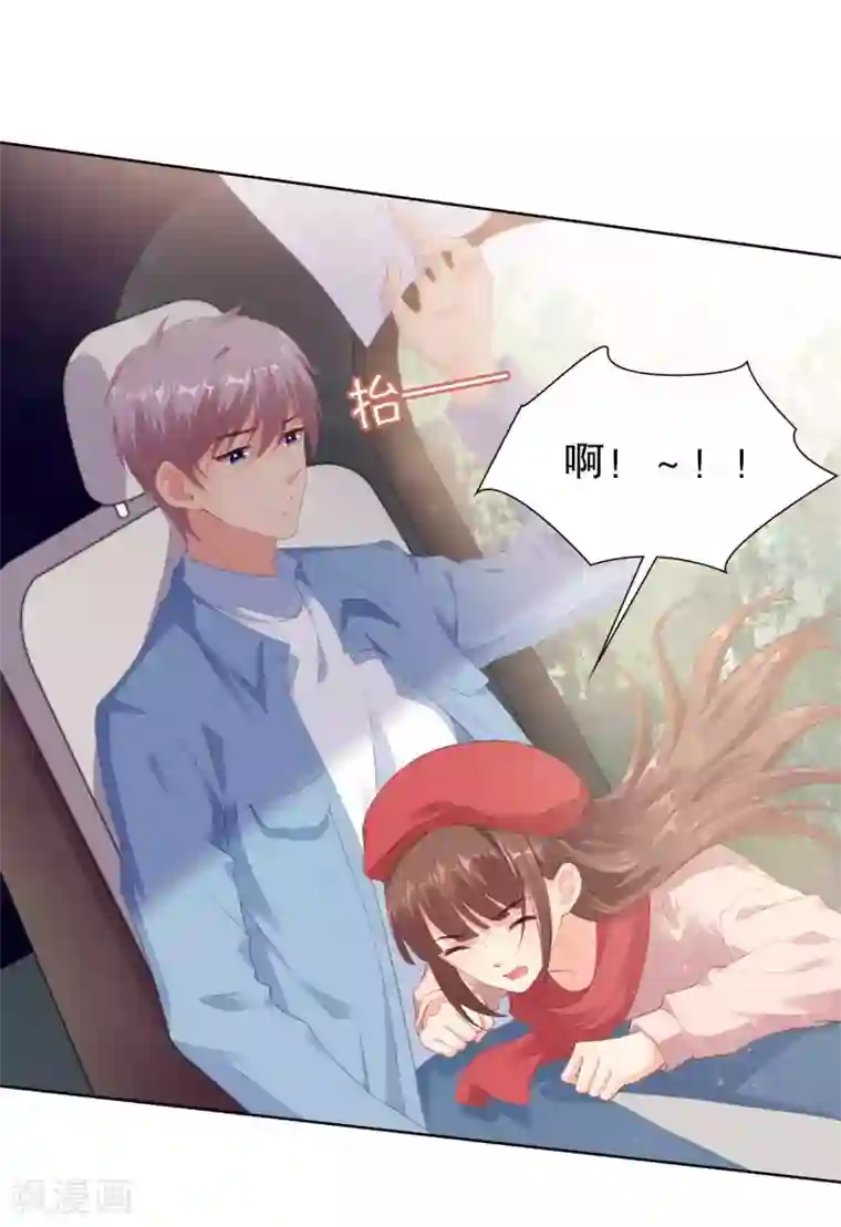 影帝的隐形恋人第56话 楚夫人请自重