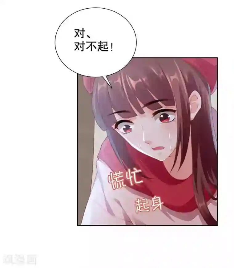 影帝的隐形恋人第56话 楚夫人请自重