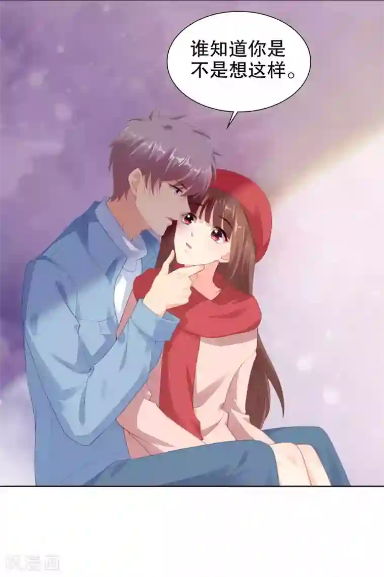 影帝的隐形恋人第56话 楚夫人请自重