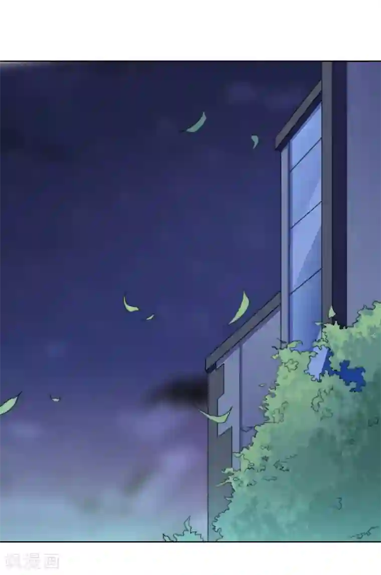 影帝的隐形恋人第57话 大晚上一个人不安全