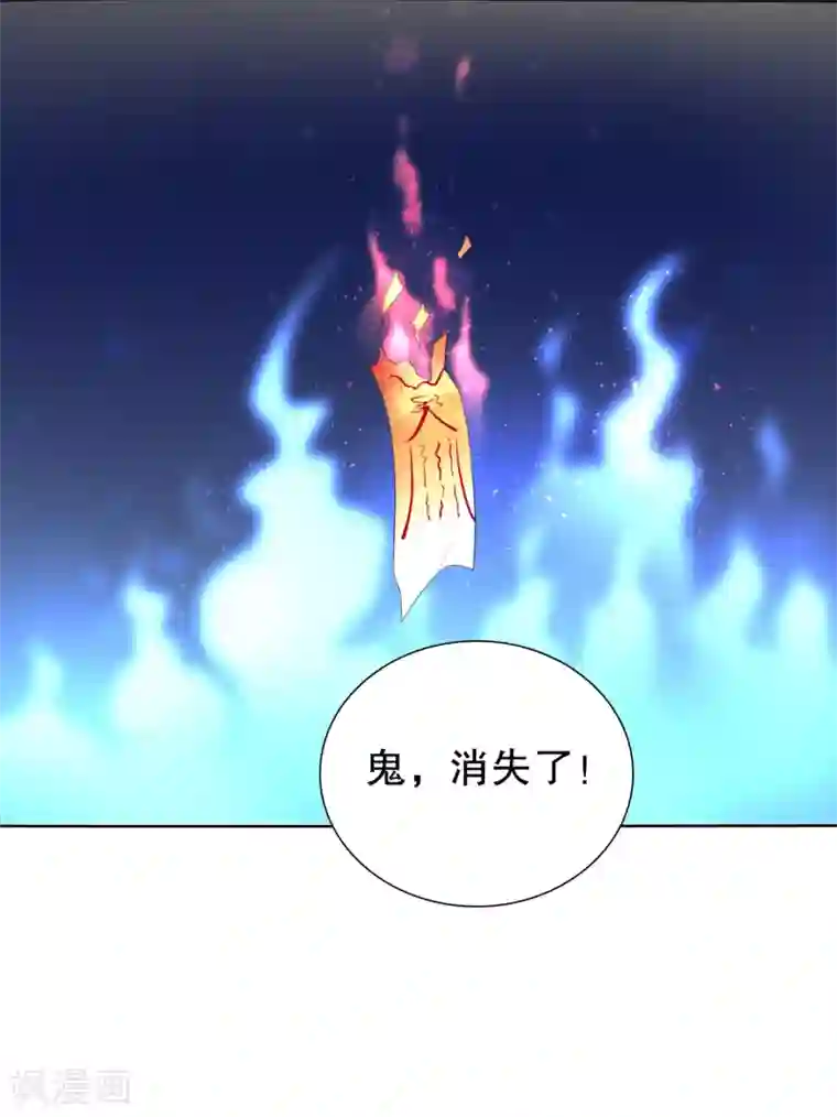 影帝的隐形恋人第57话 大晚上一个人不安全