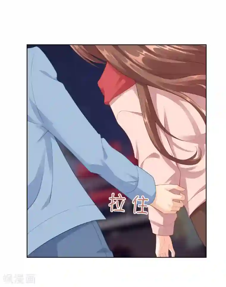 影帝的隐形恋人第57话 大晚上一个人不安全