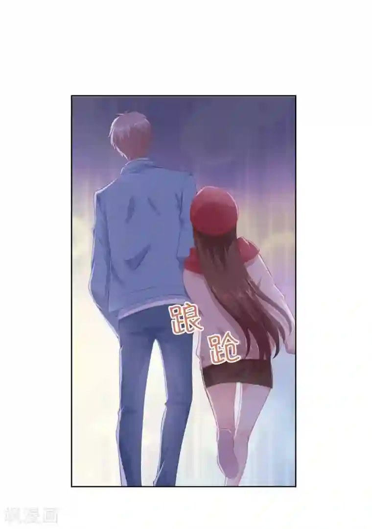 影帝的隐形恋人第58话 牵手可以么