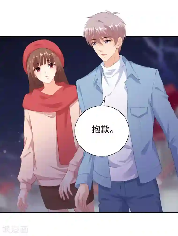 影帝的隐形恋人第58话 牵手可以么