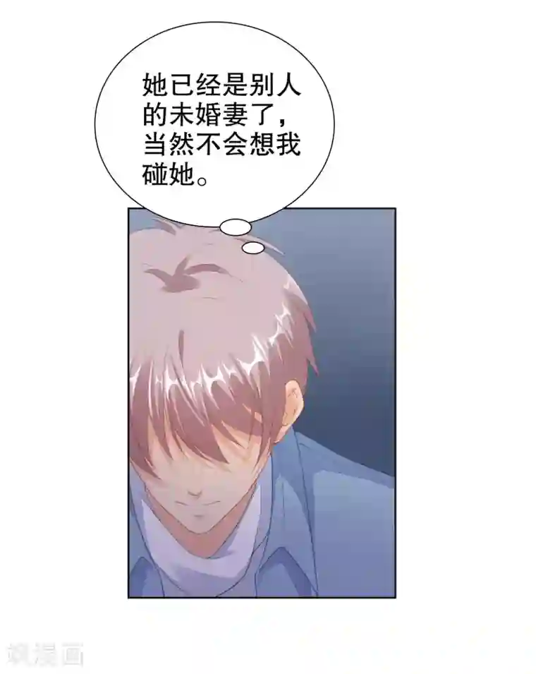 影帝的隐形恋人第58话 牵手可以么