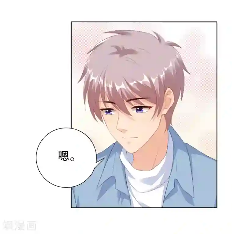 影帝的隐形恋人第58话 牵手可以么