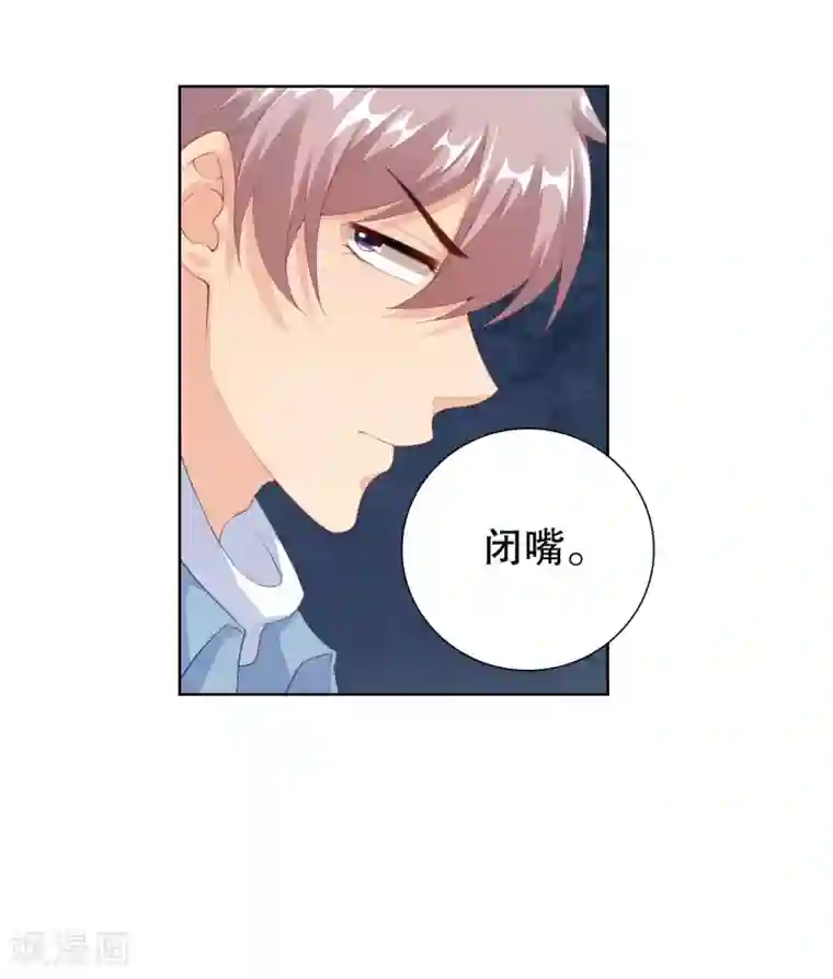 影帝的隐形恋人第59话 鬼手扫地机