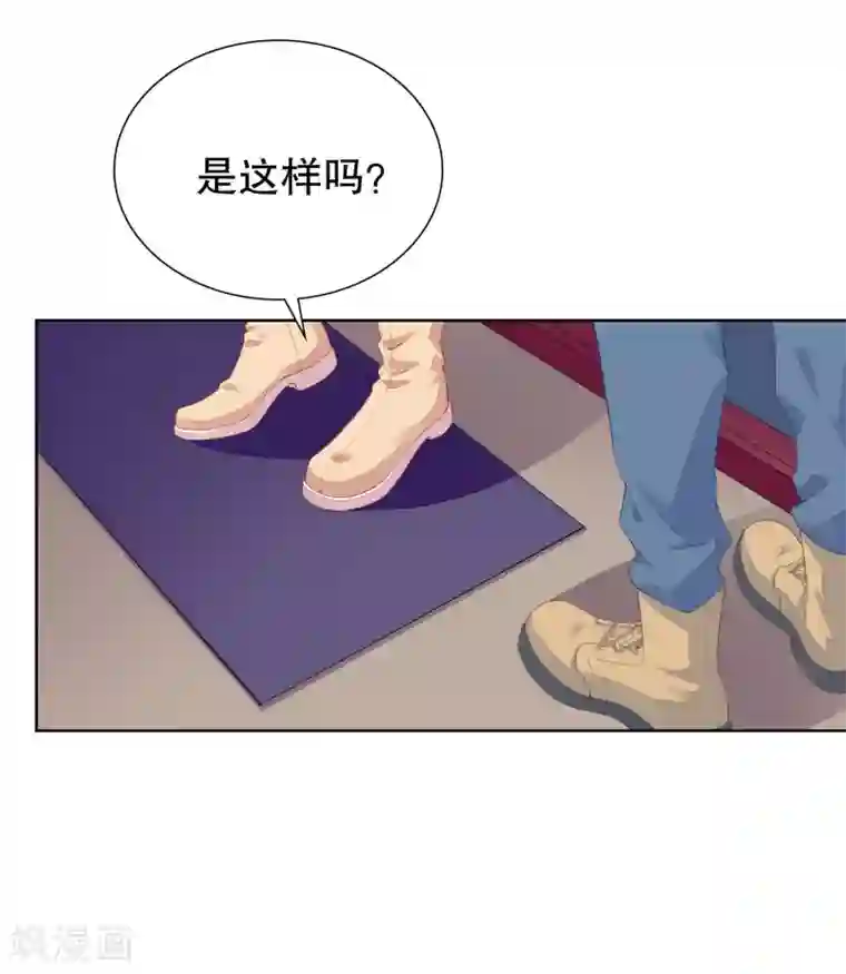 影帝的隐形恋人第59话 鬼手扫地机