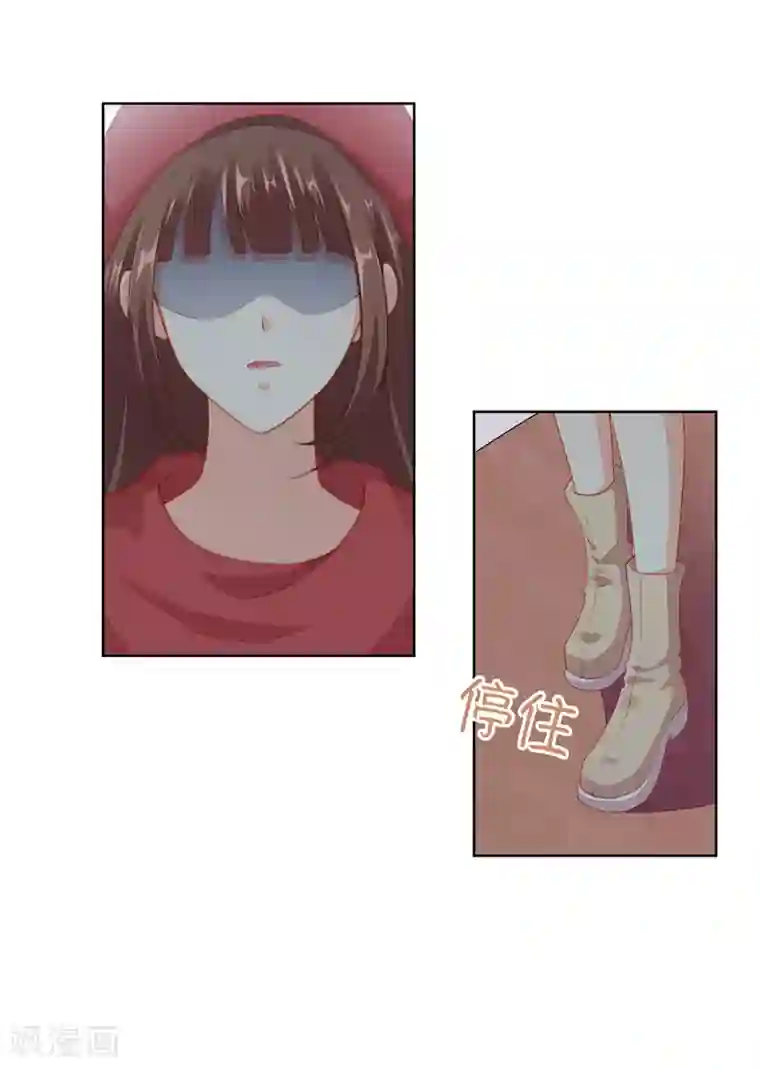 影帝的隐形恋人第60话 不要在打扰寒星