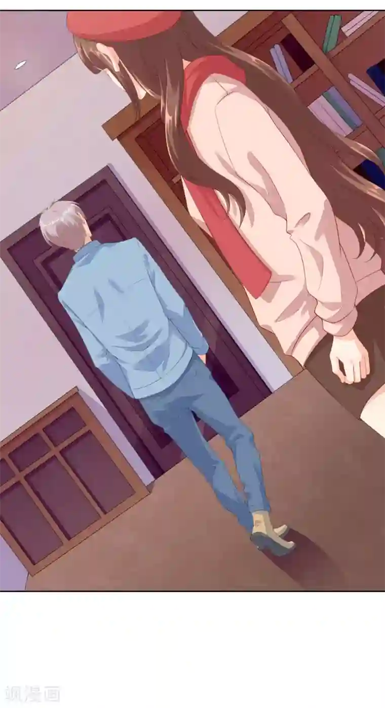 影帝的隐形恋人第60话 不要在打扰寒星