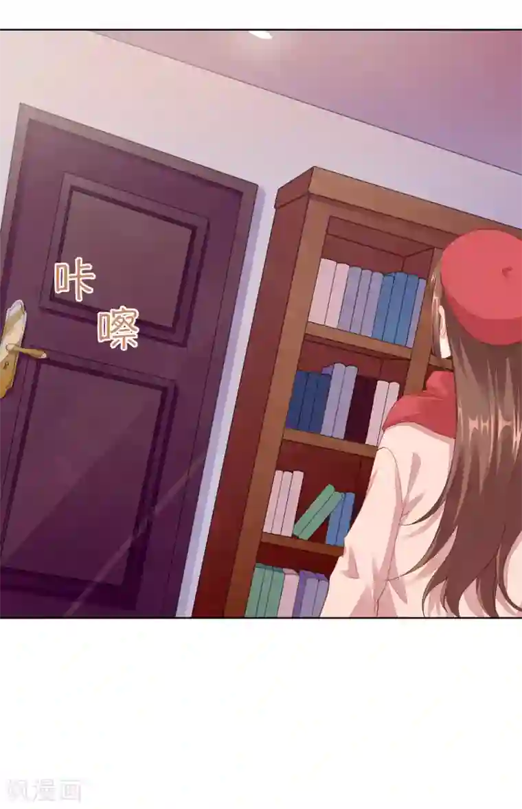 影帝的隐形恋人第60话 不要在打扰寒星