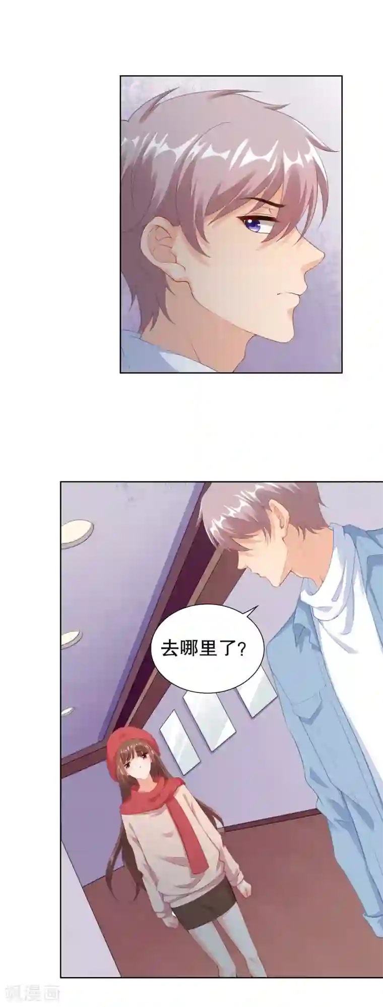 影帝的隐形恋人第61话 代价就是亲亲