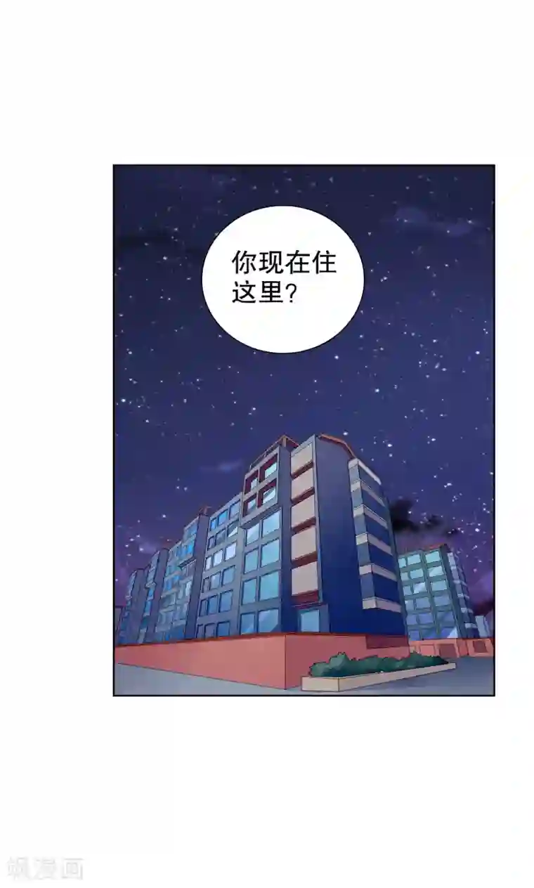 影帝的隐形恋人第61话 代价就是亲亲