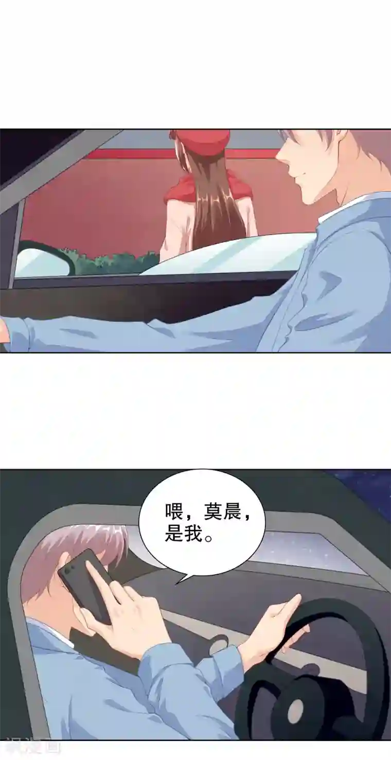 影帝的隐形恋人第62话 住进鬼屋