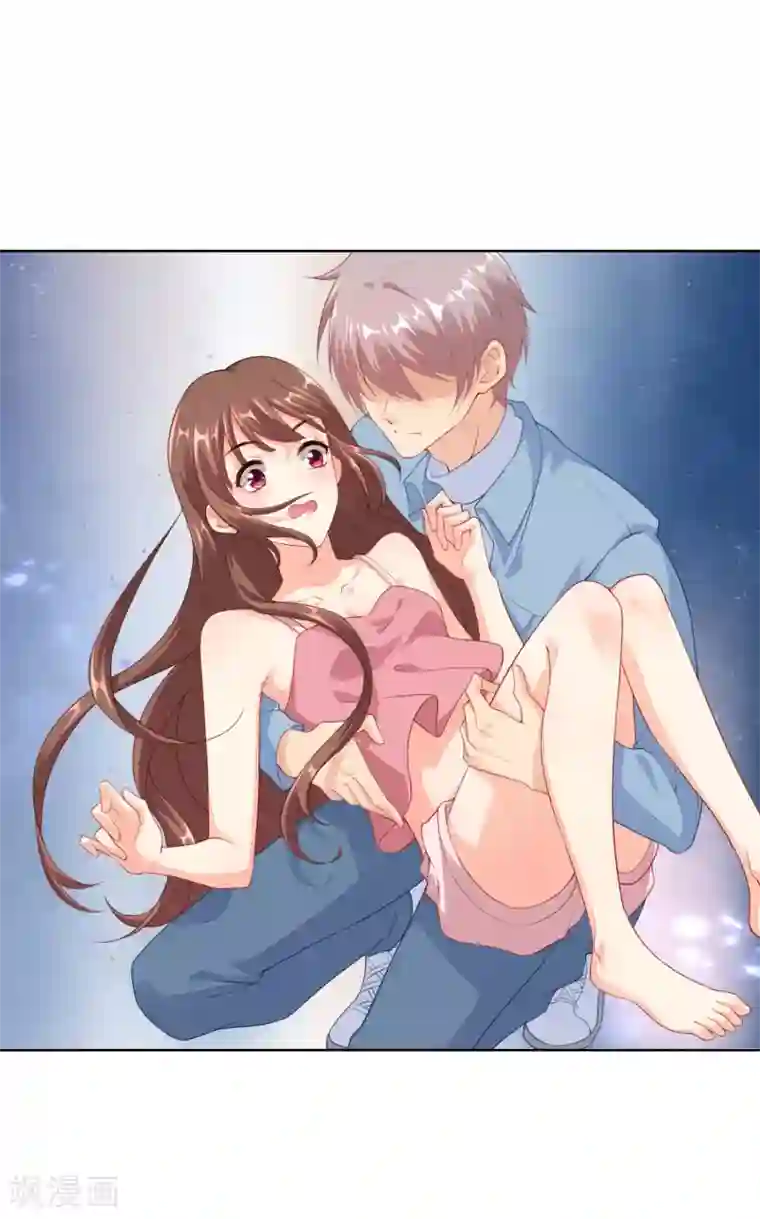 影帝的隐形恋人第63话 看来你需要洗个澡