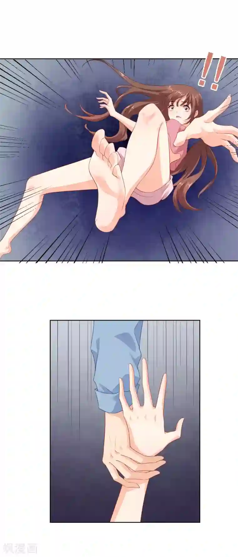 影帝的隐形恋人第63话 看来你需要洗个澡