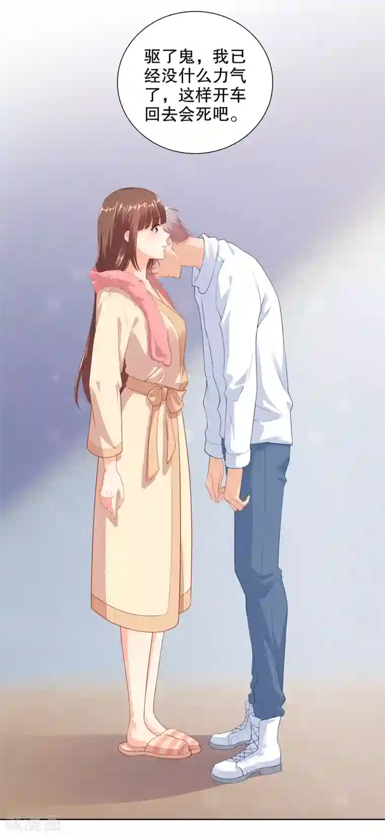 影帝的隐形恋人第64话 好累借我靠靠