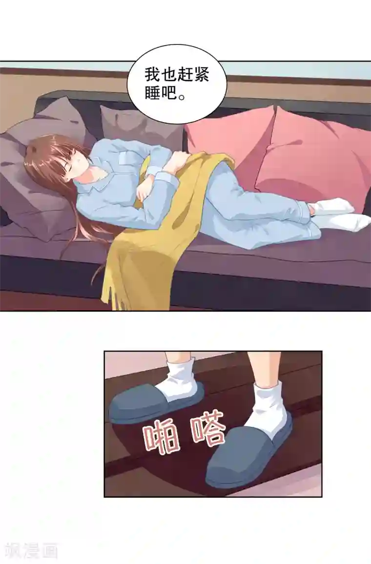 影帝的隐形恋人第64话 好累借我靠靠