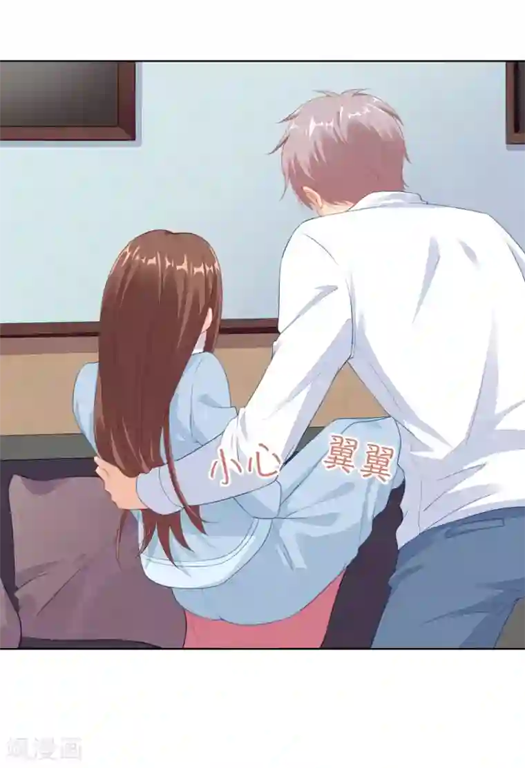 影帝的隐形恋人第64话 好累借我靠靠