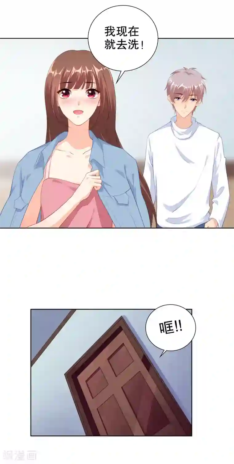 影帝的隐形恋人第64话 好累借我靠靠